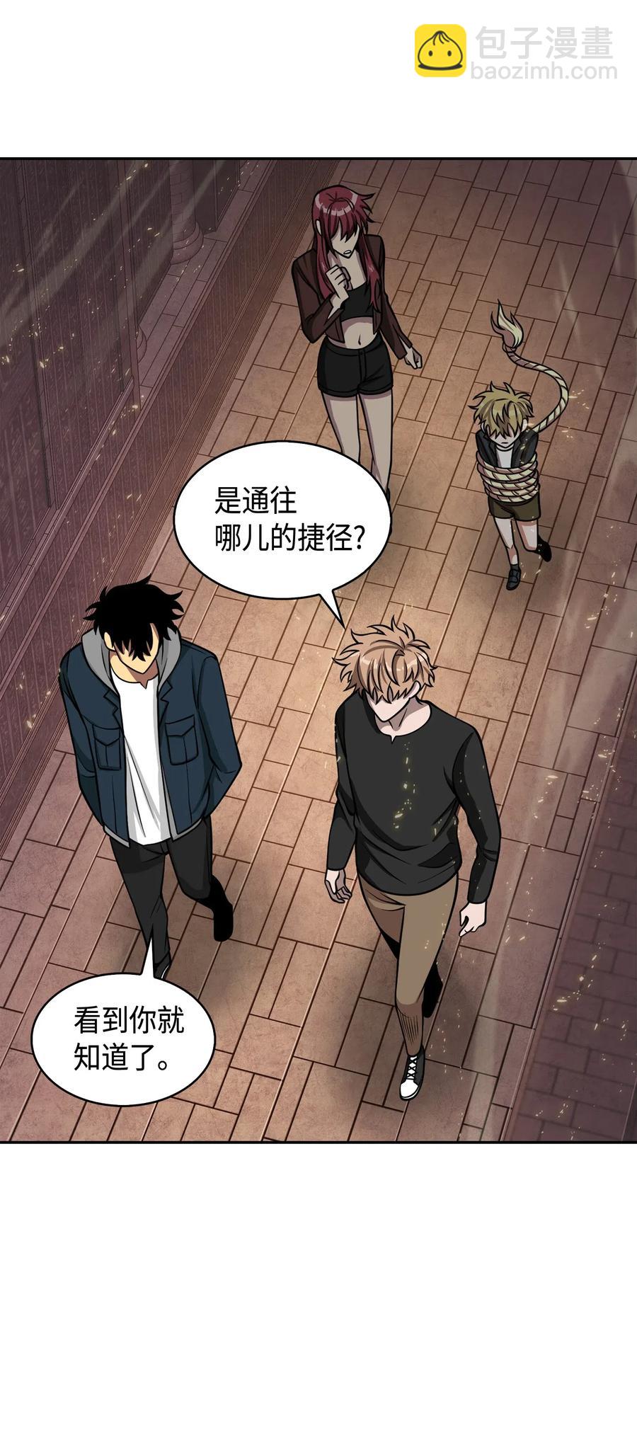 150 陷阱41