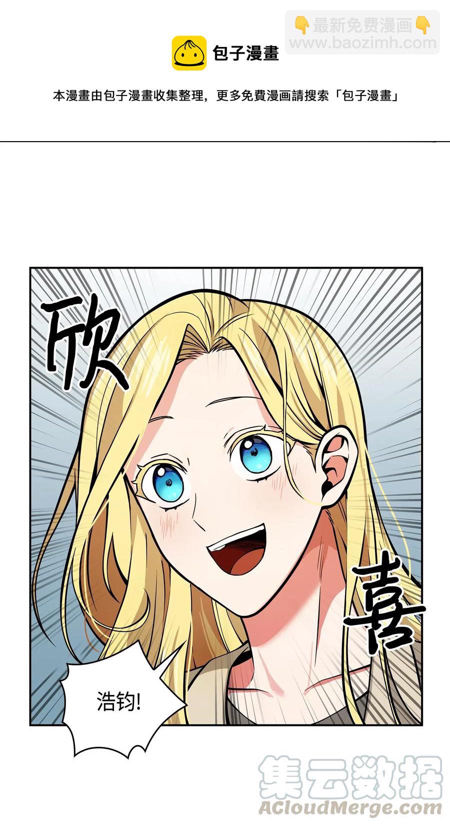 150 陷阱44
