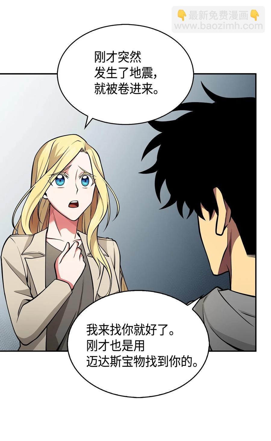 150 陷阱46