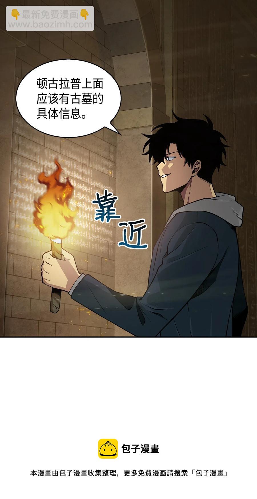 150 陷阱49