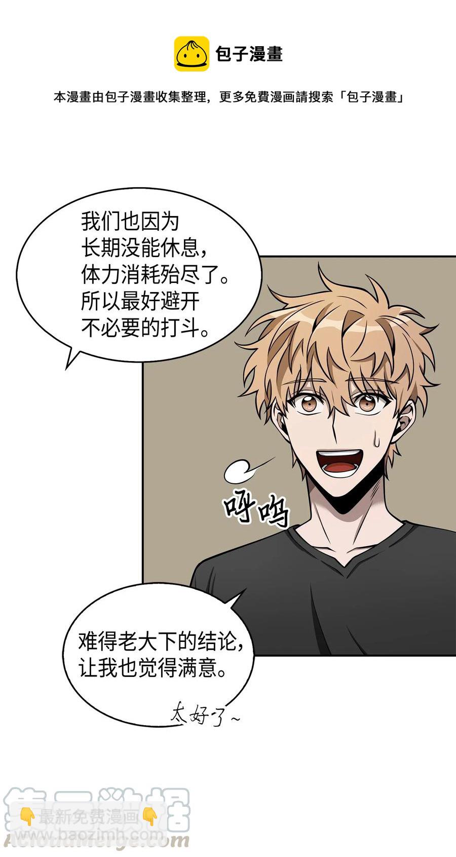 150 陷阱8