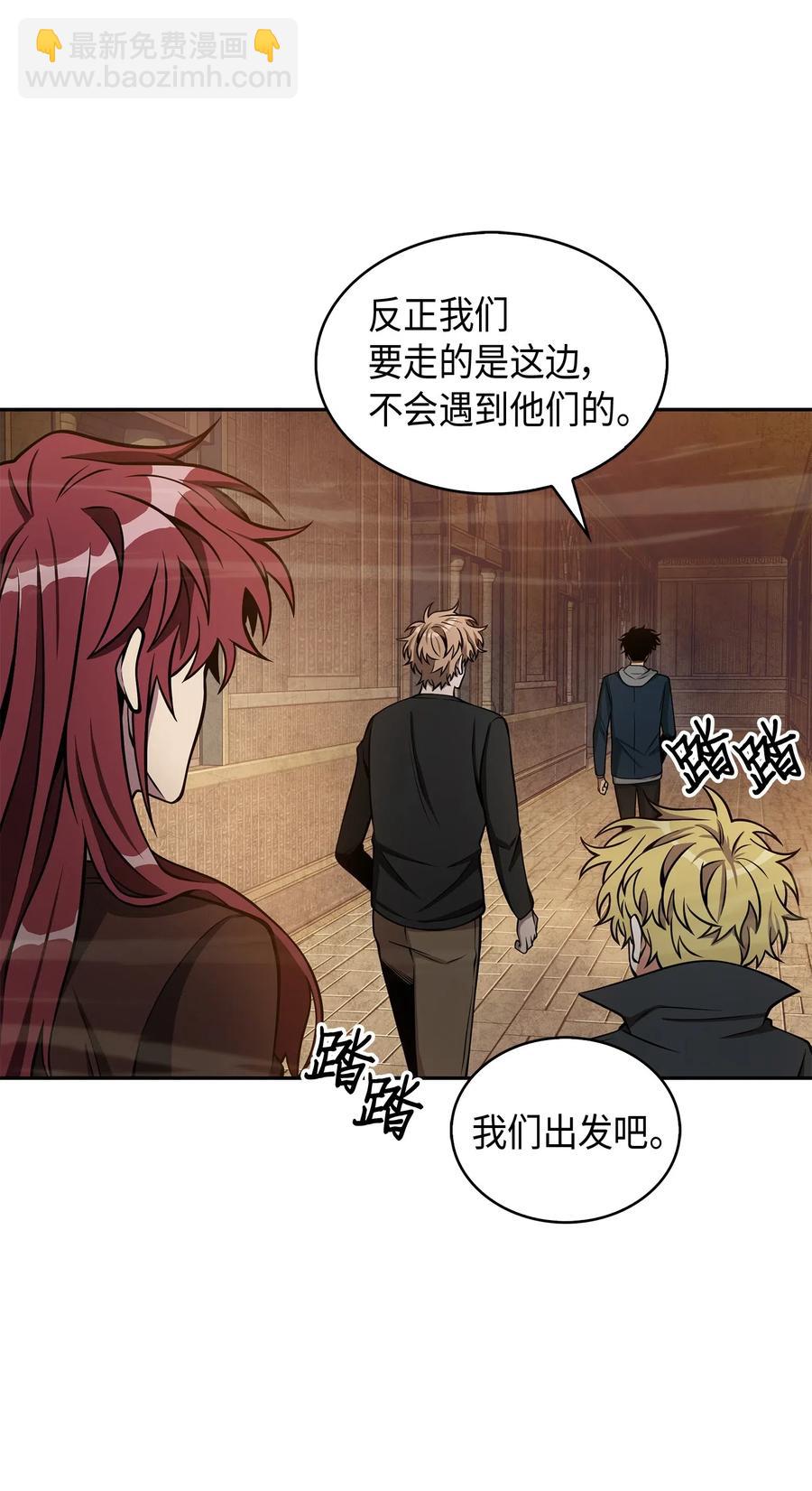 150 陷阱9