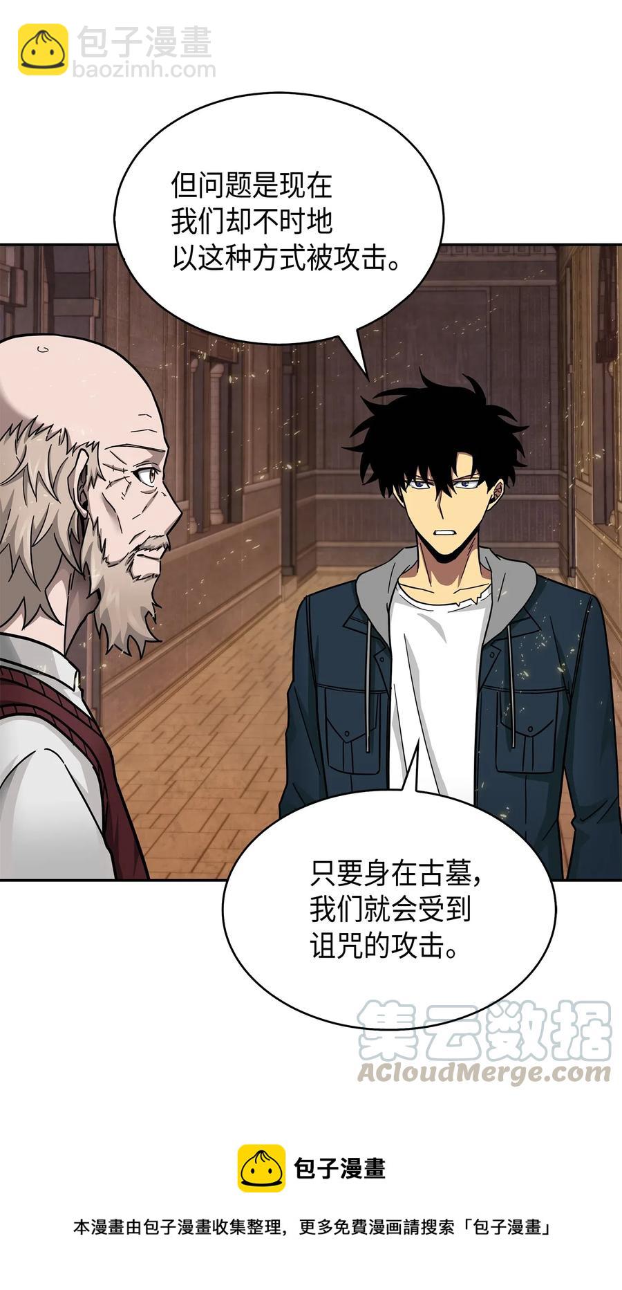 151 诅咒24