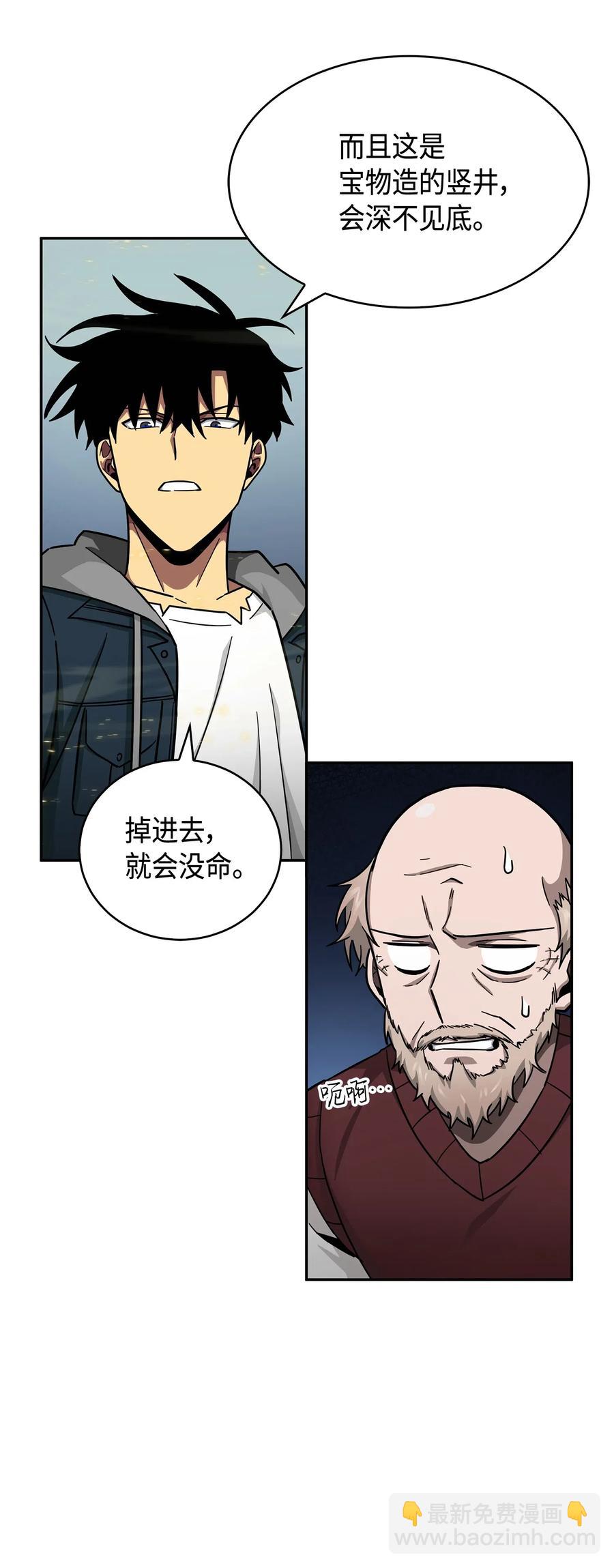 151 诅咒33