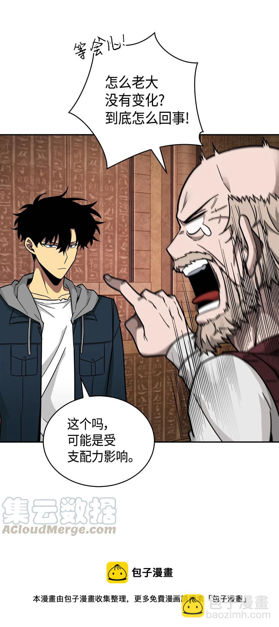 151 诅咒4