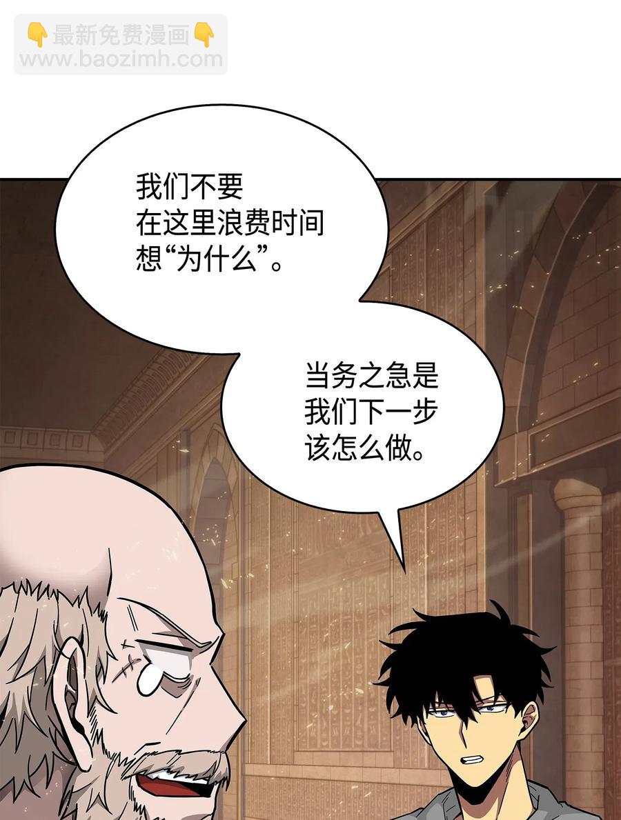 151 诅咒7