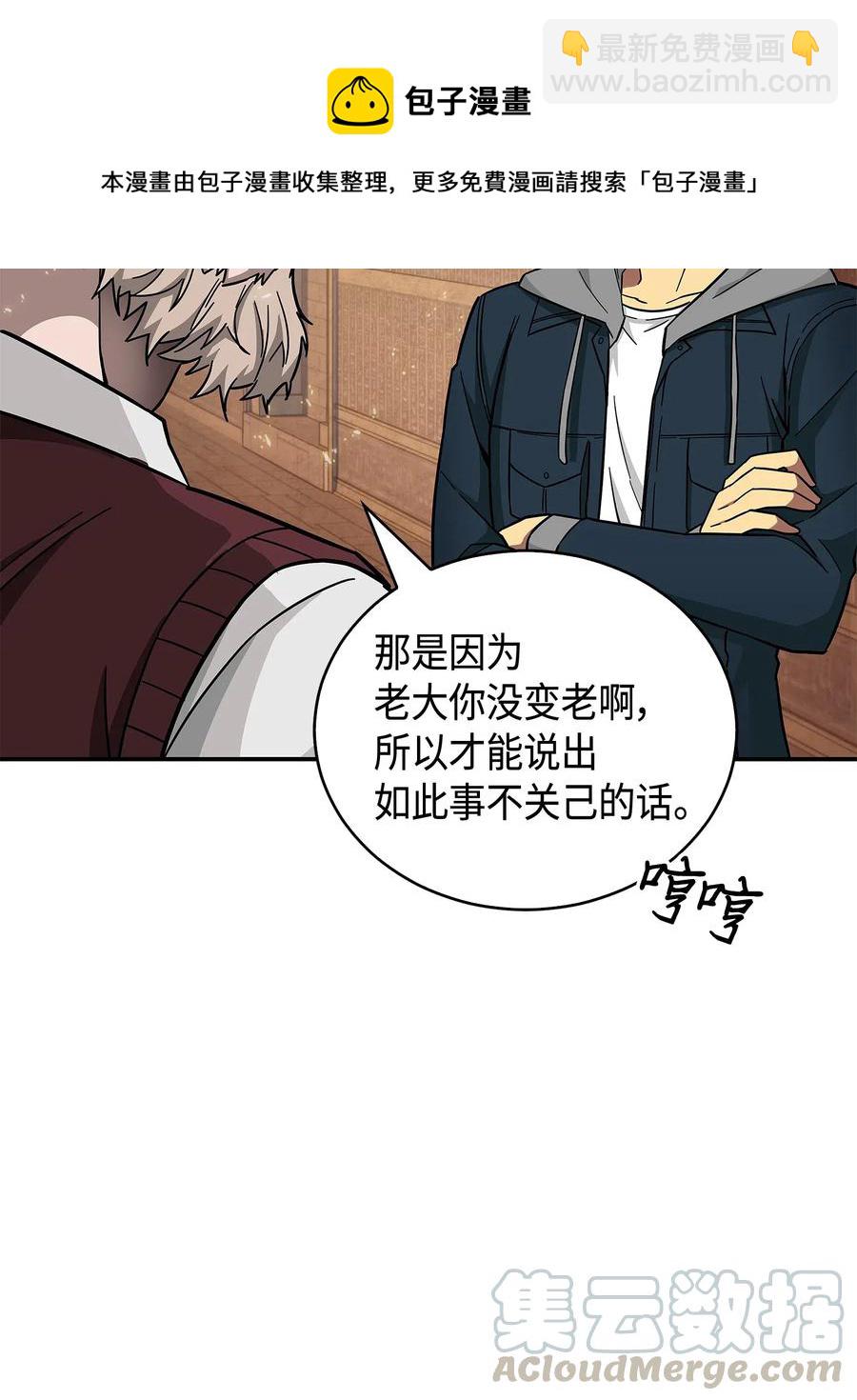 151 诅咒8