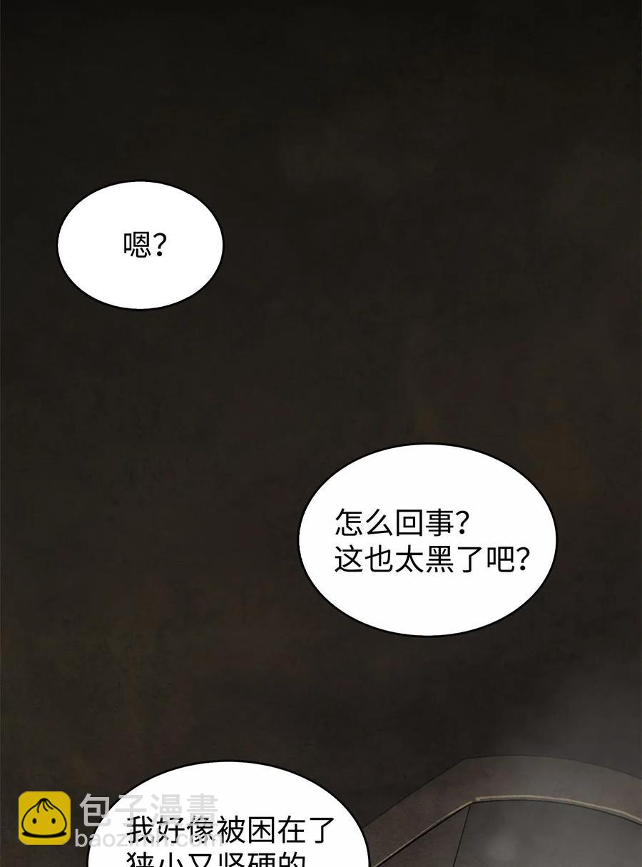 152 露陷1