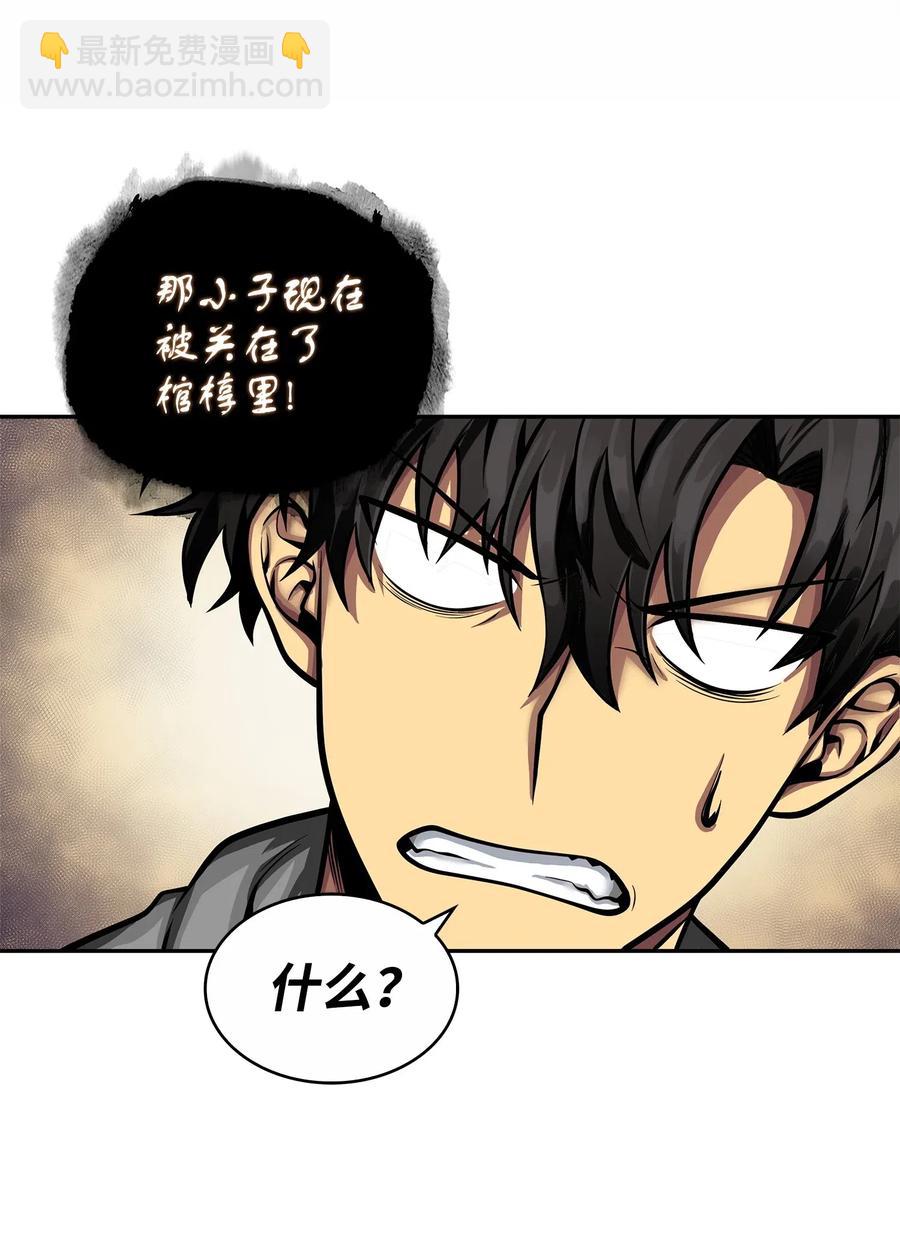 152 露陷11