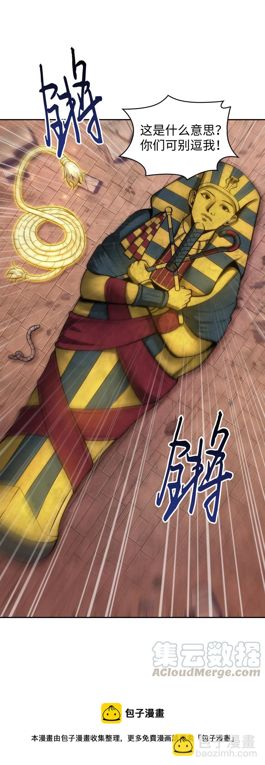 152 露陷12