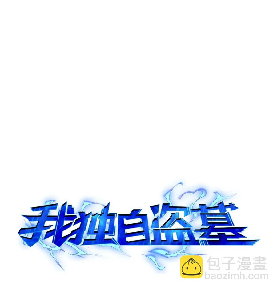 152 露陷13