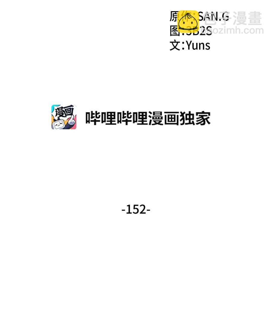 152 露陷14