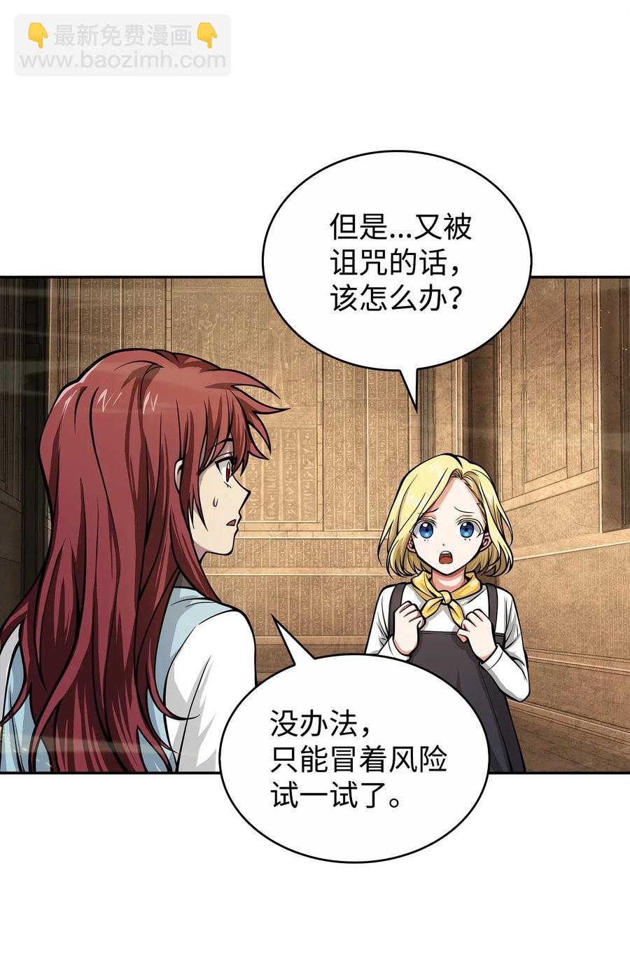 152 露陷21