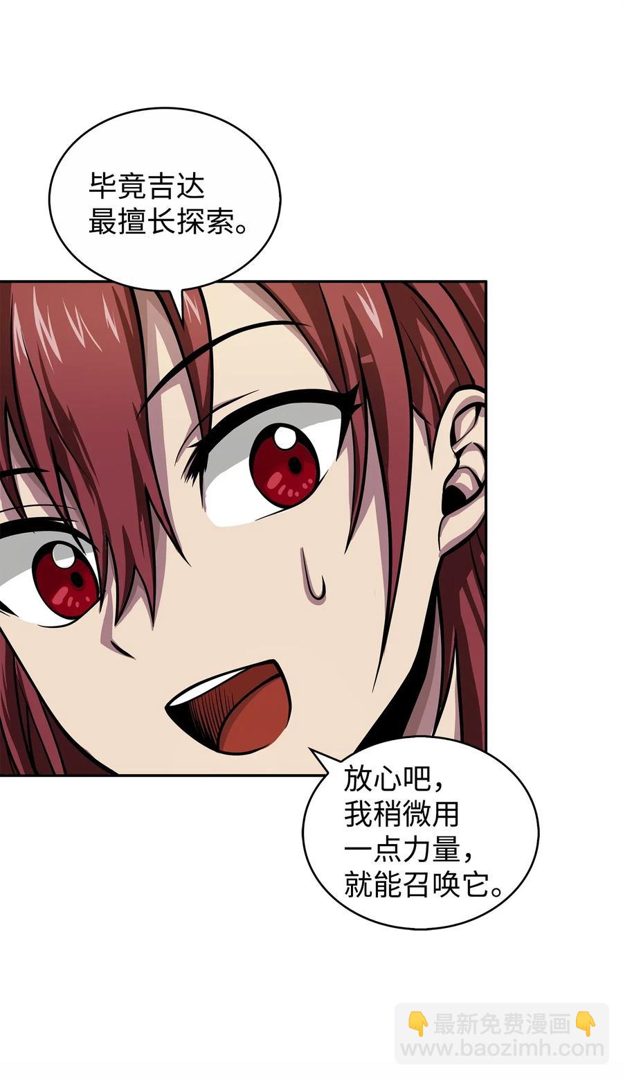 152 露陷22