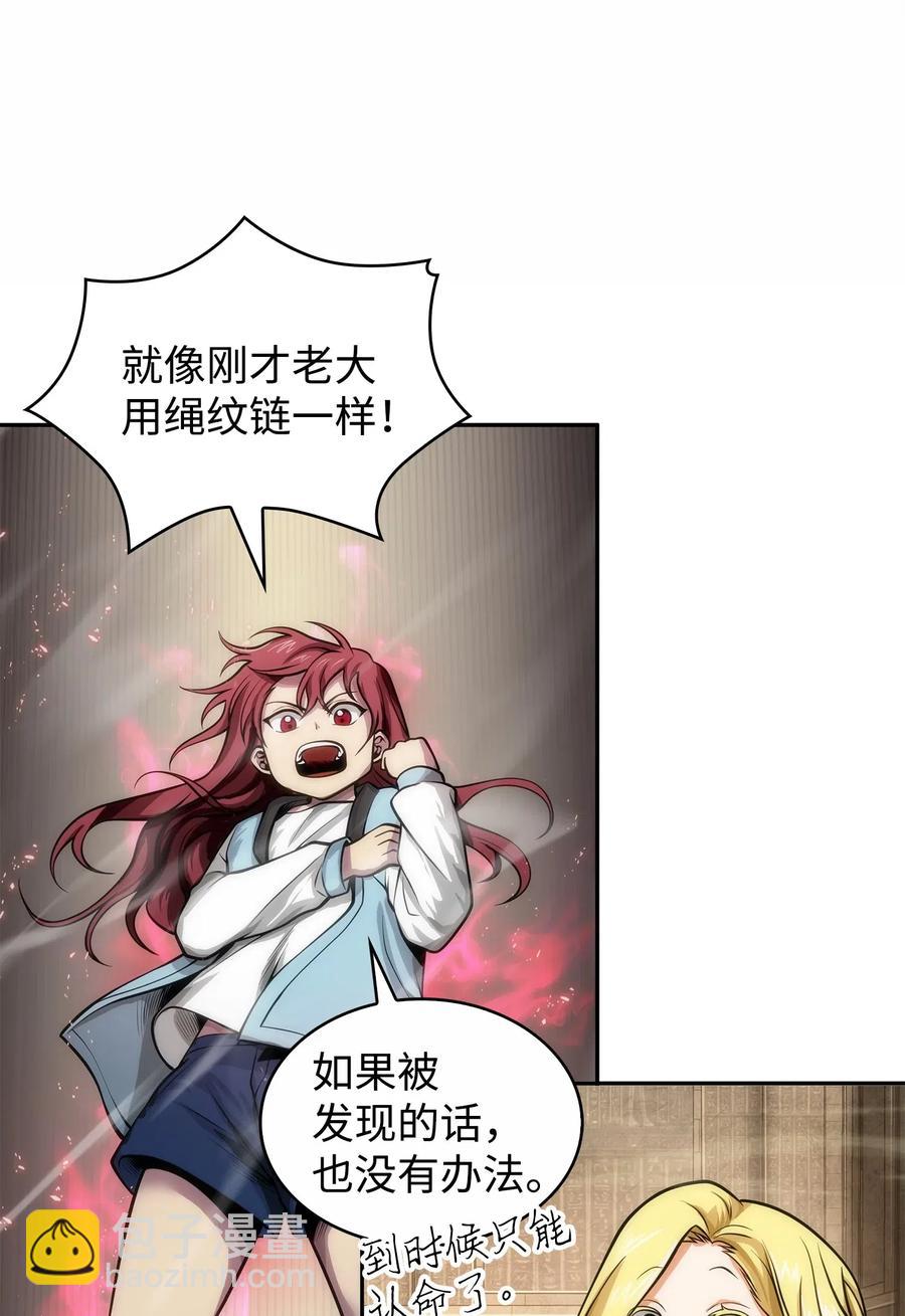 152 露陷23