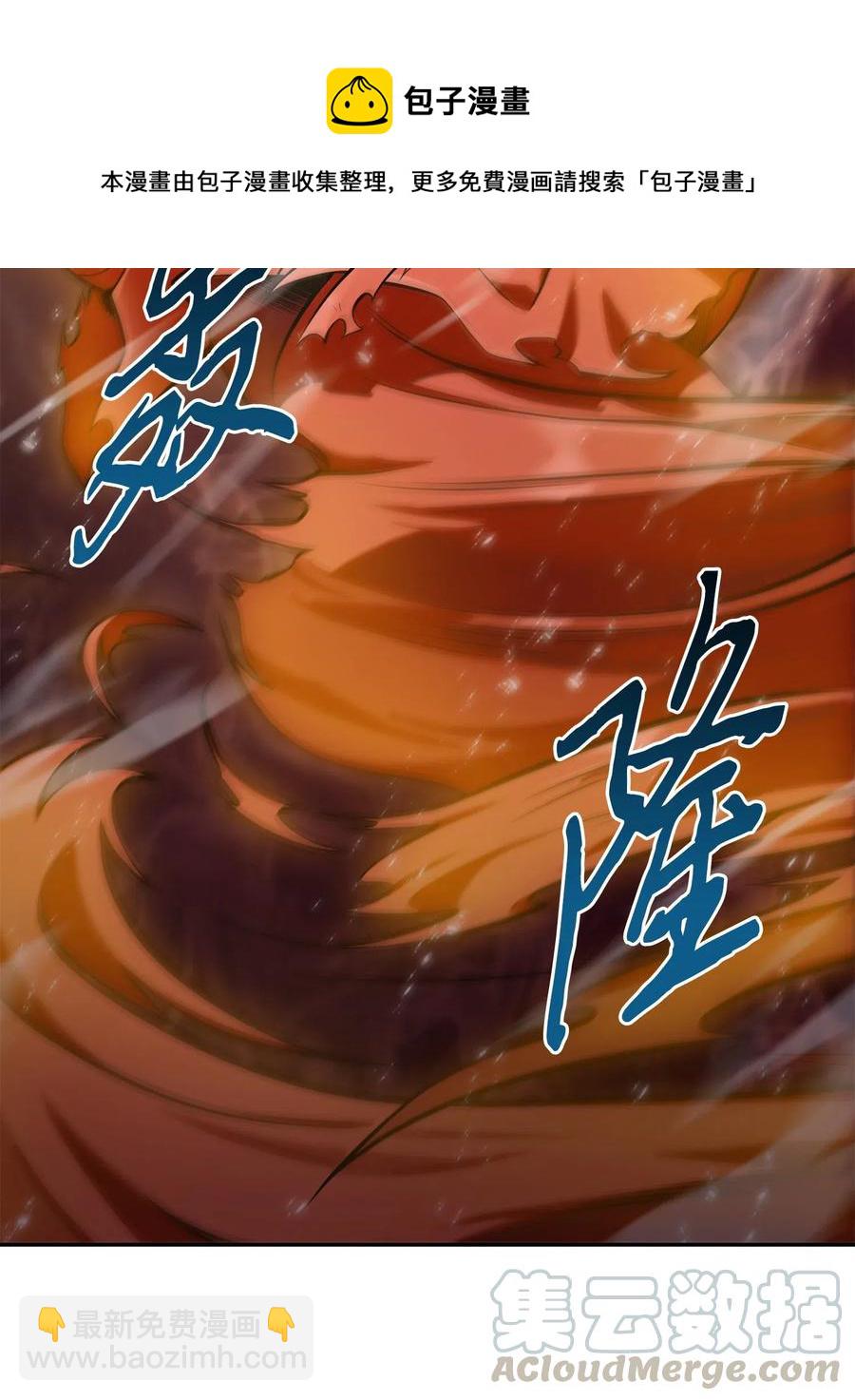 152 露陷28