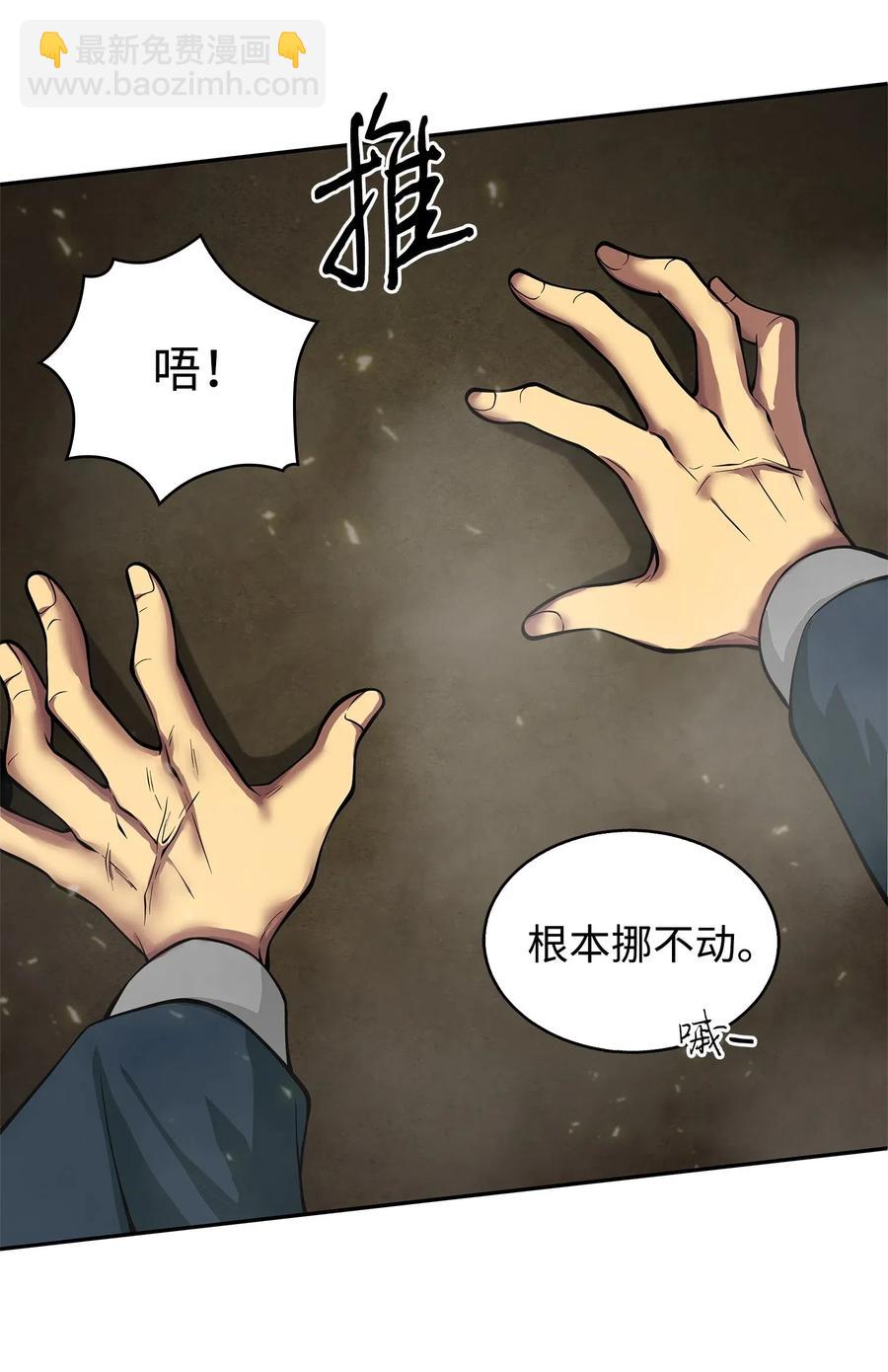 152 露陷3