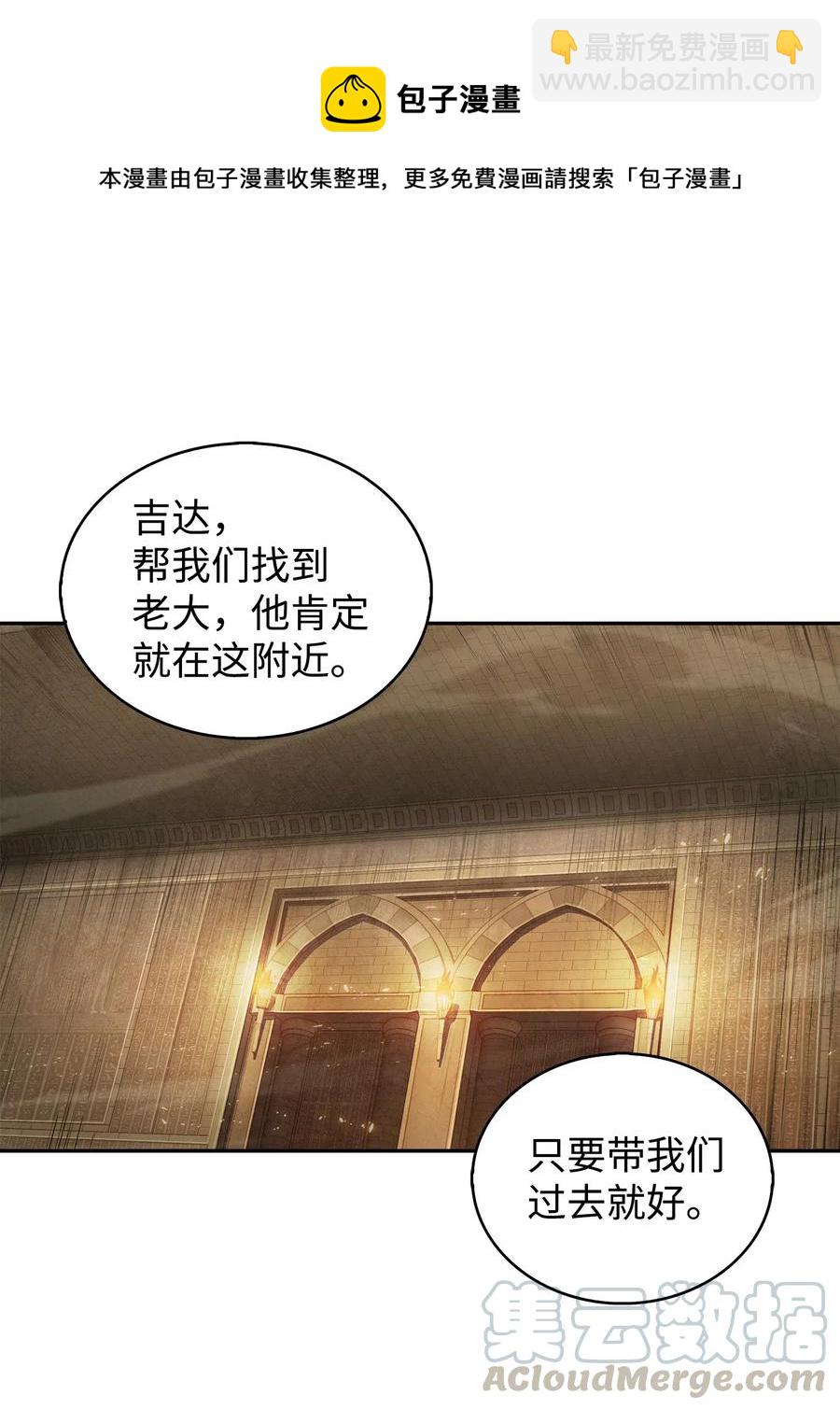 152 露陷32