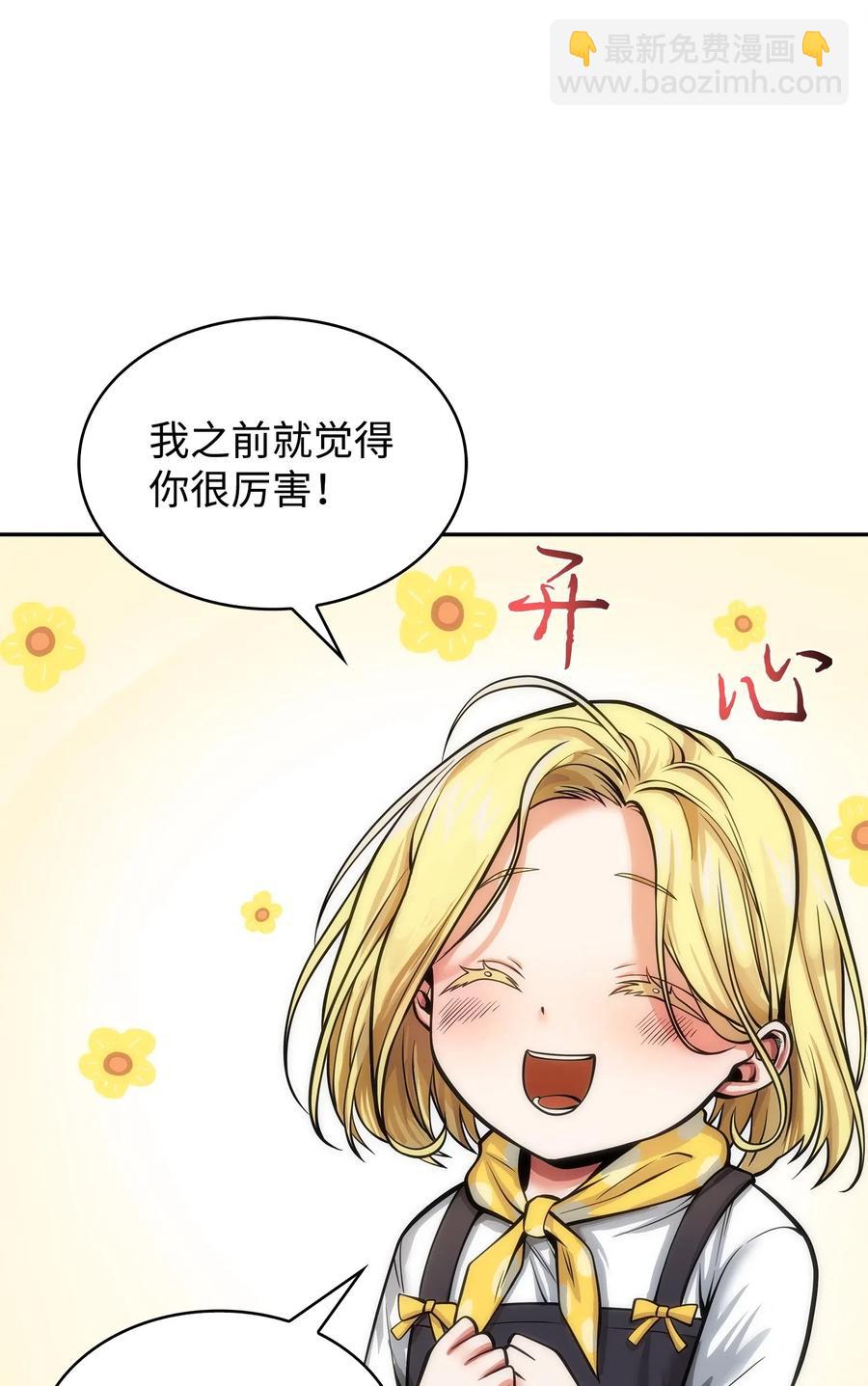 152 露陷35