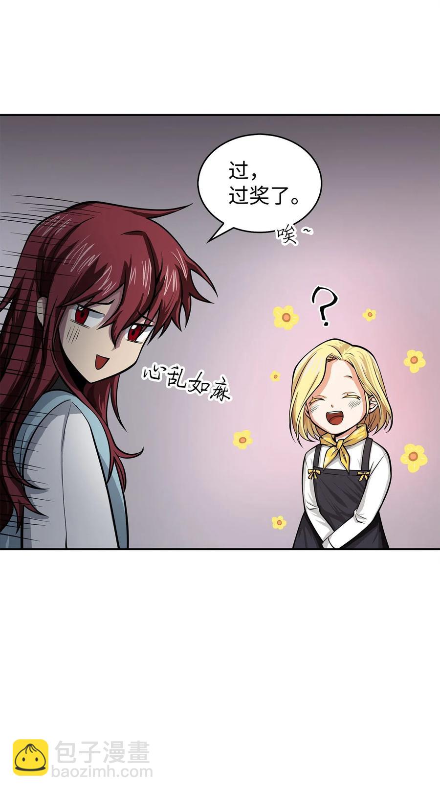 152 露陷37
