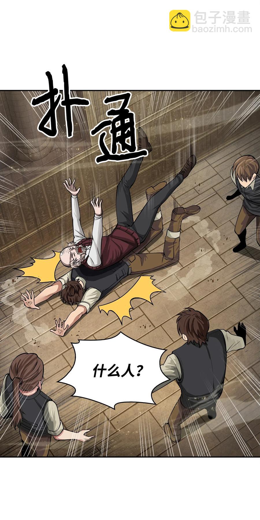 152 露陷42