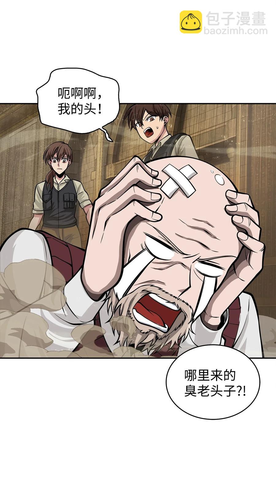 152 露陷43