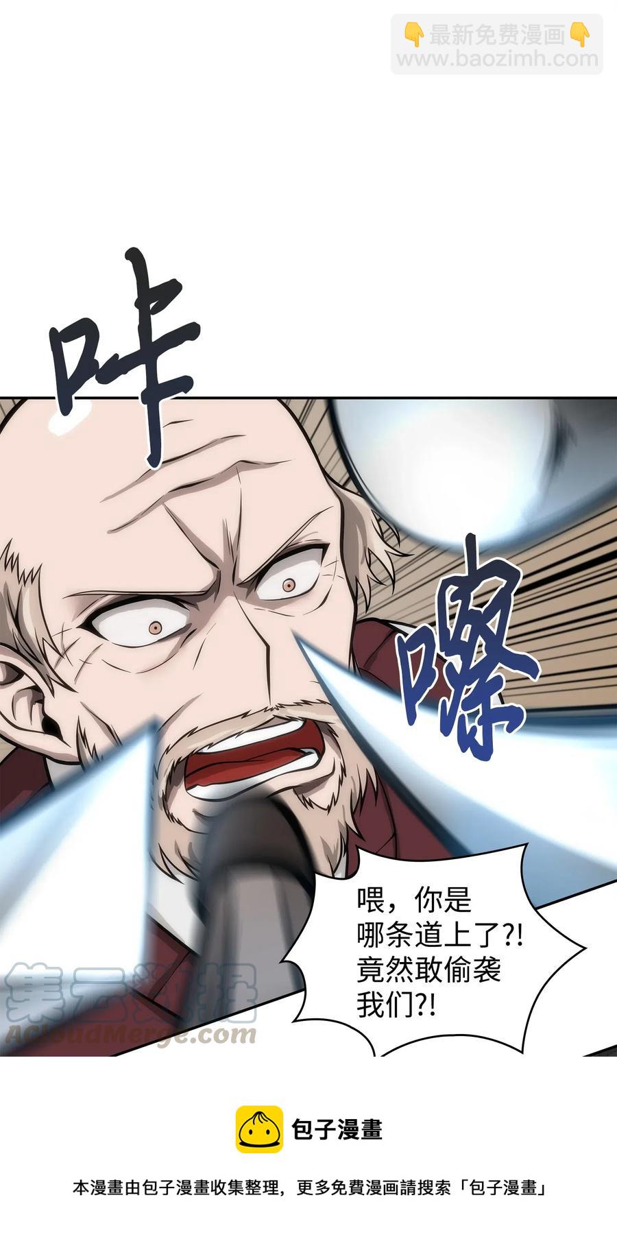 152 露陷44