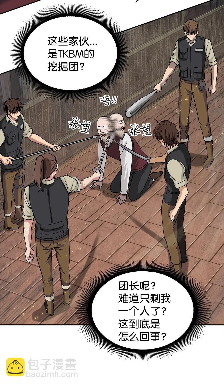 152 露陷45