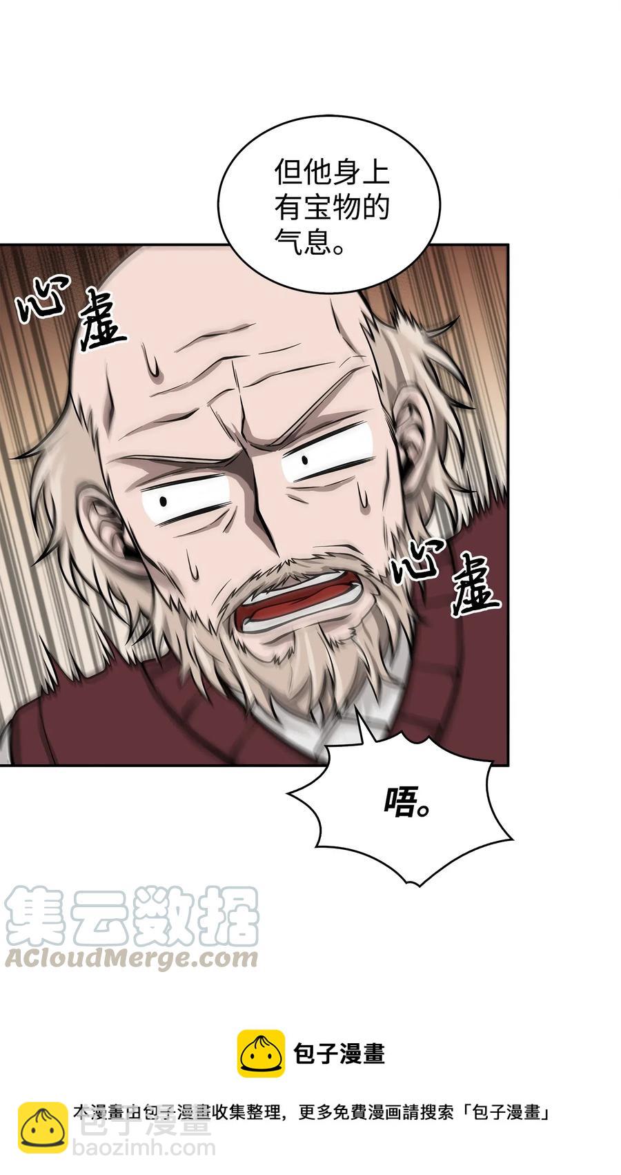 152 露陷48