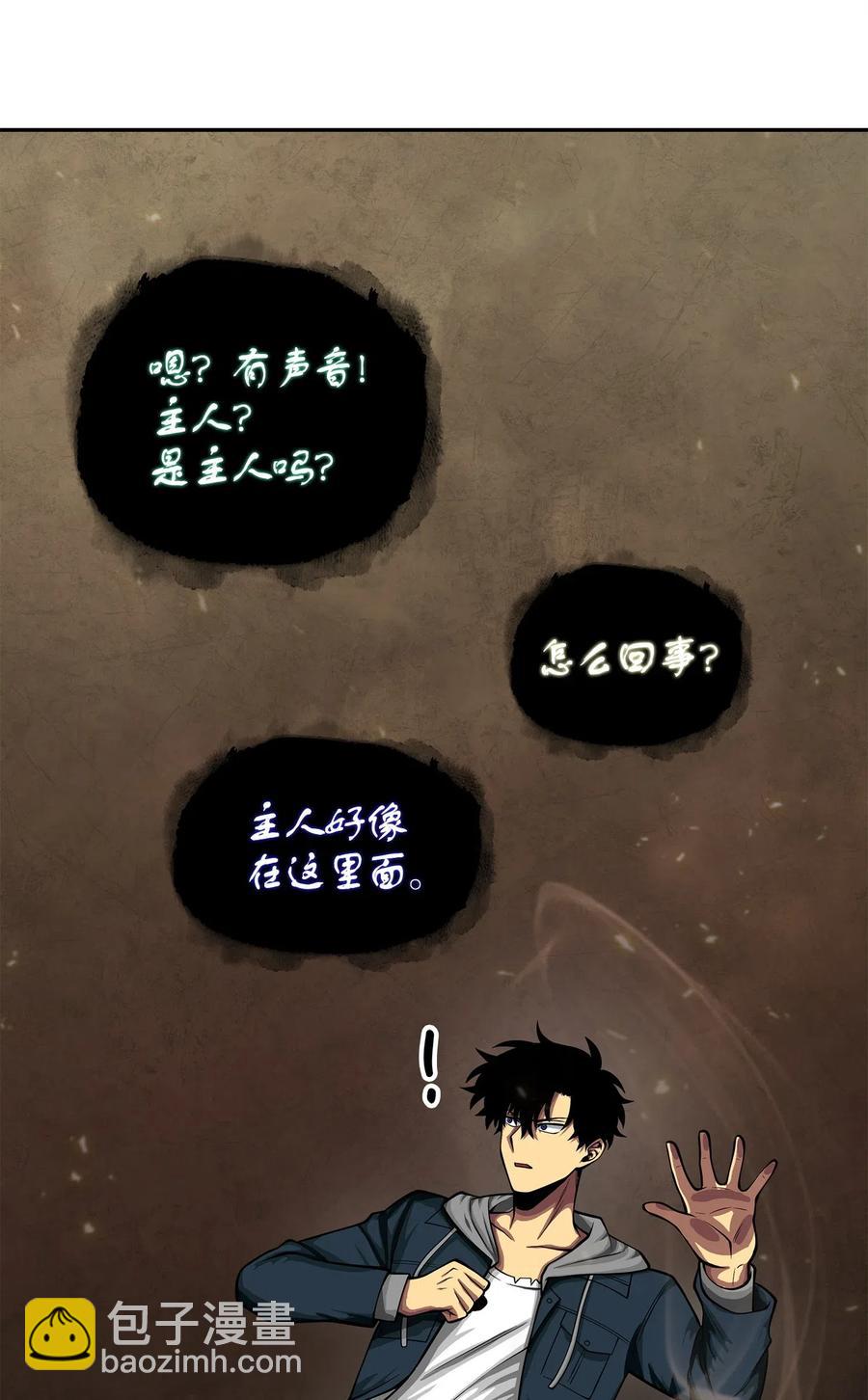152 露陷5