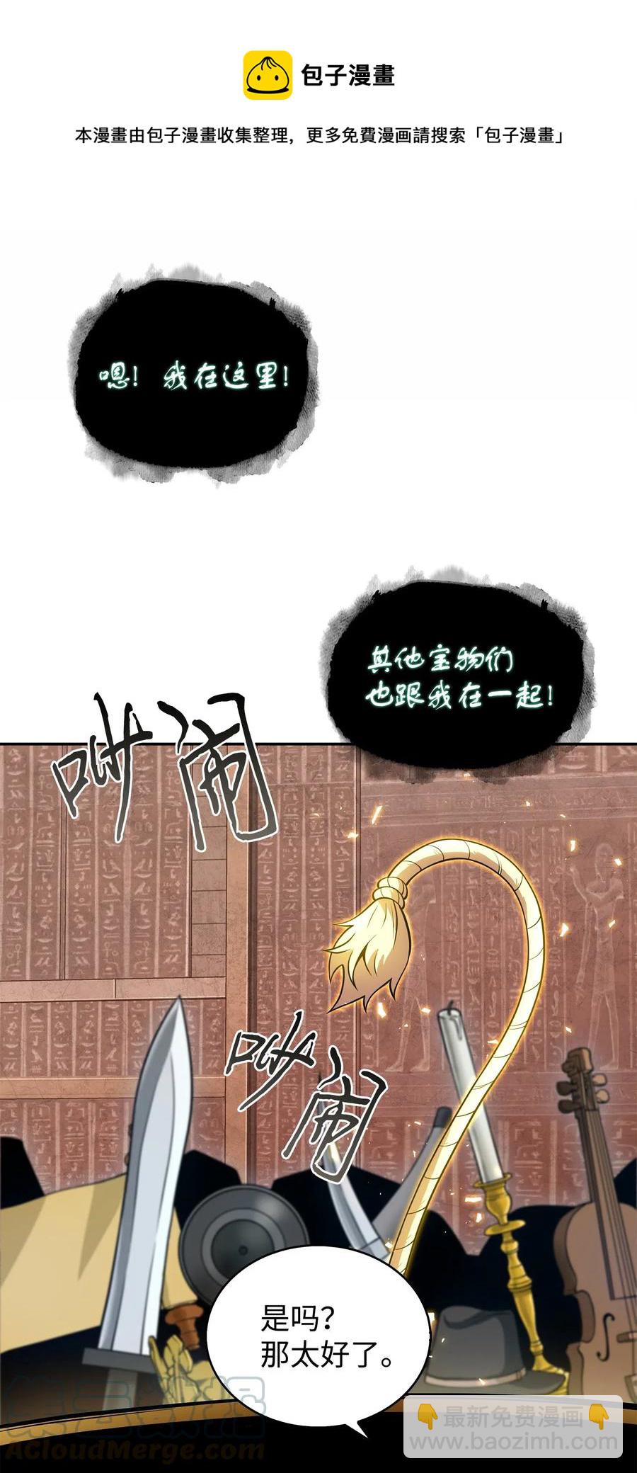 152 露陷8