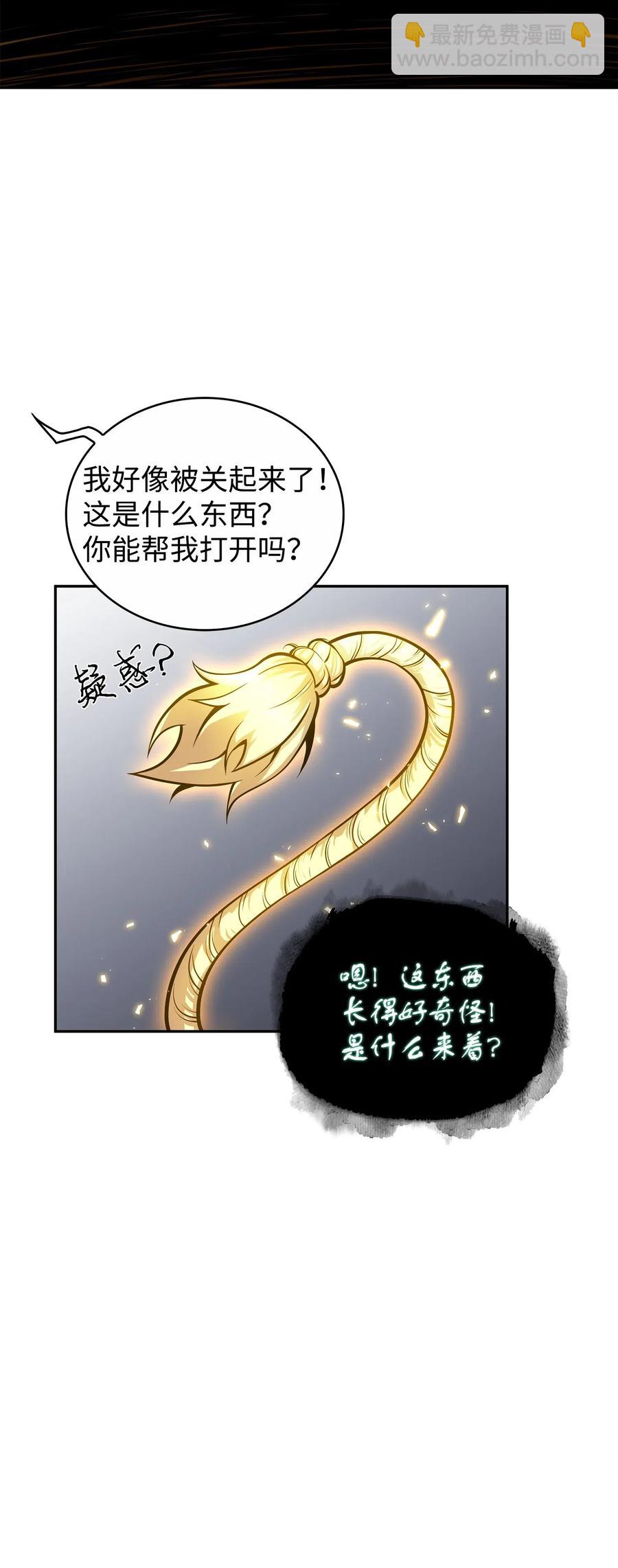 152 露陷9