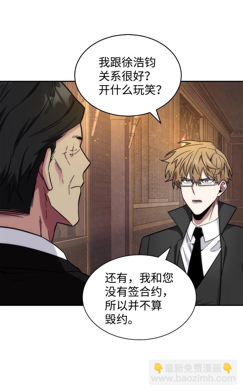 153 小人得志17
