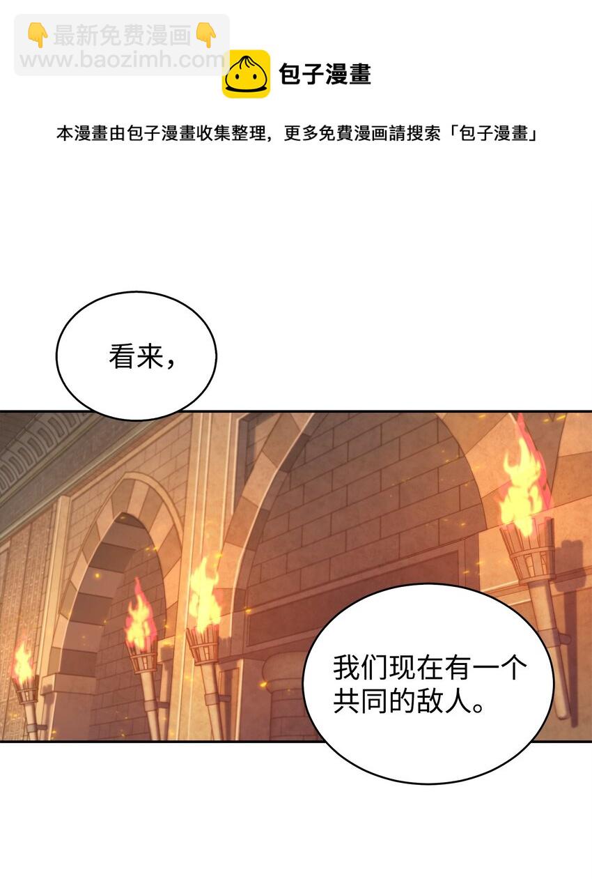 153 小人得志20