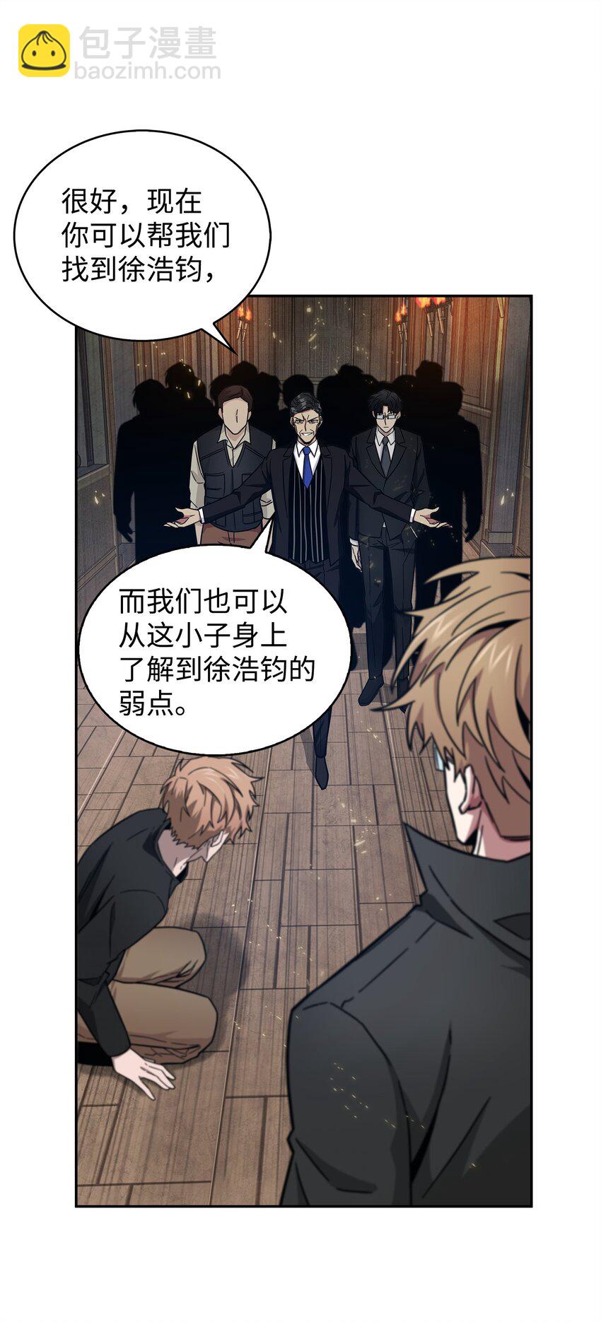 153 小人得志23