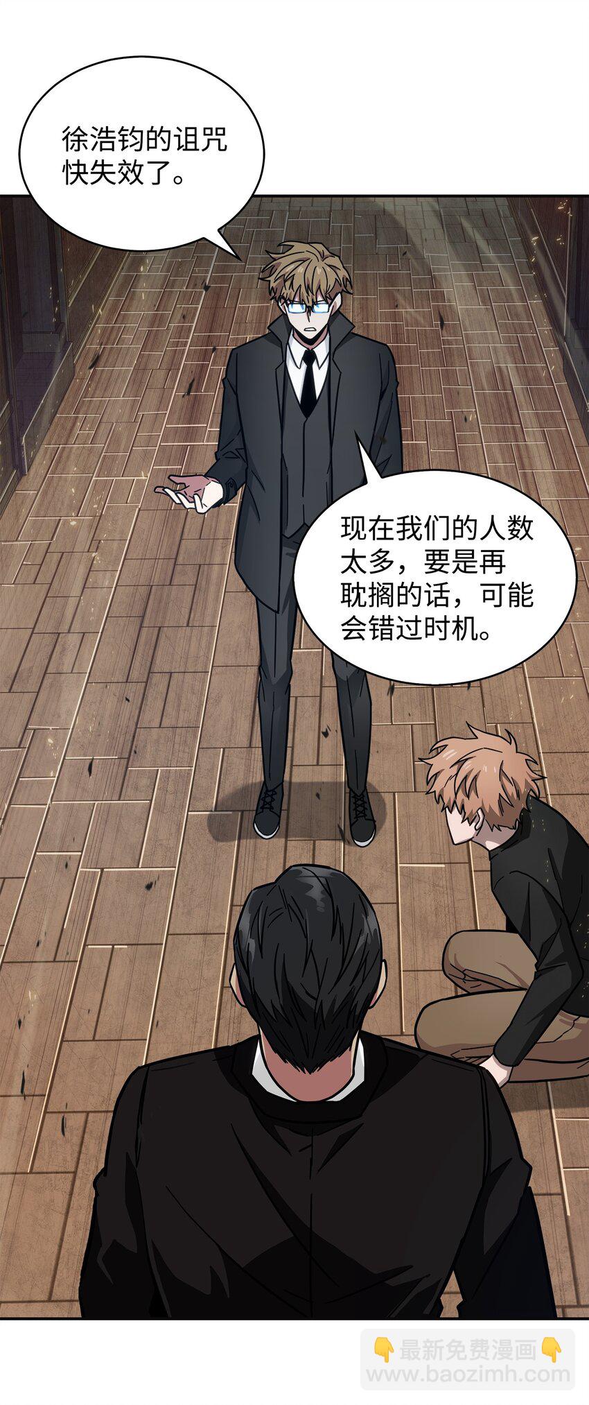 153 小人得志26