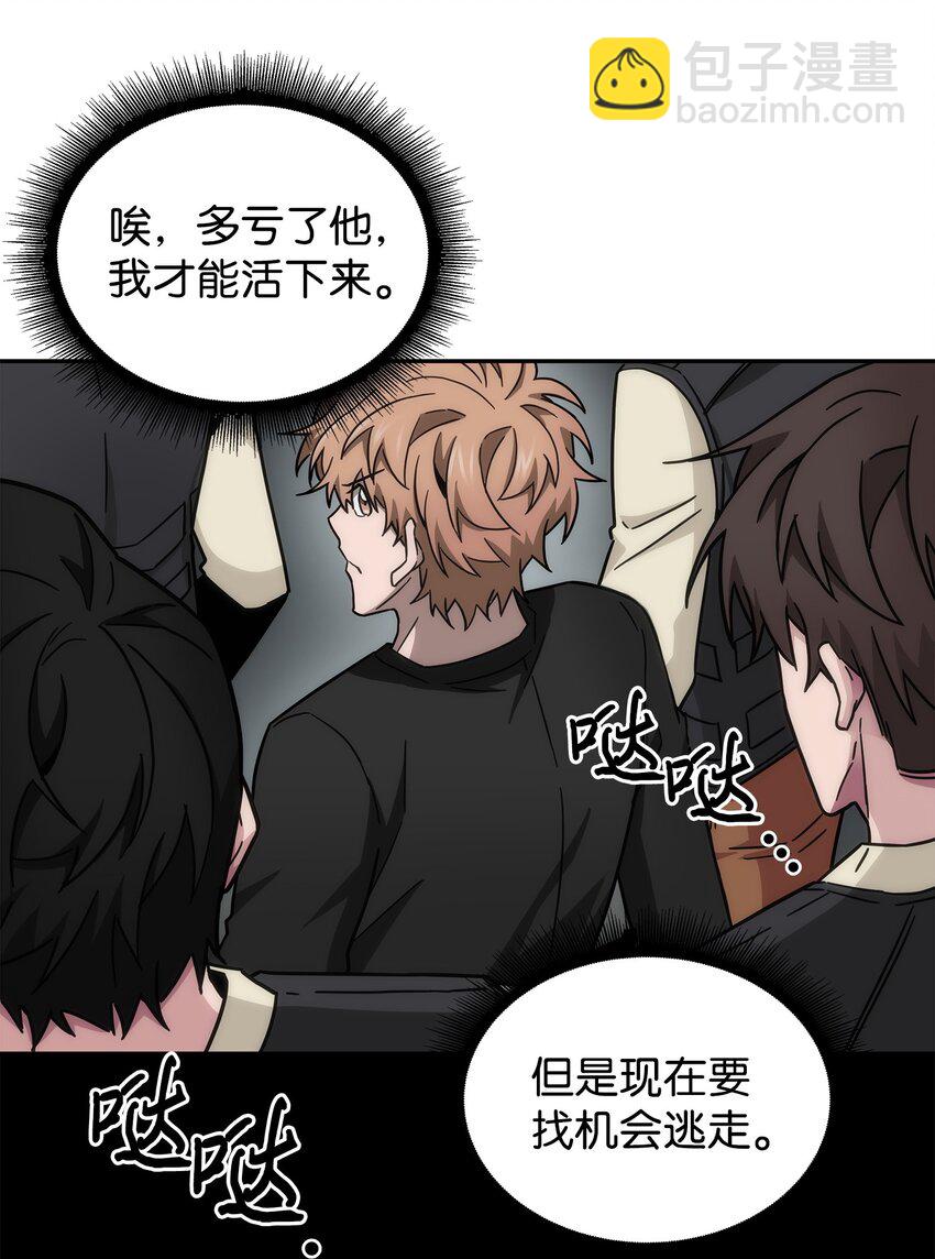 153 小人得志34