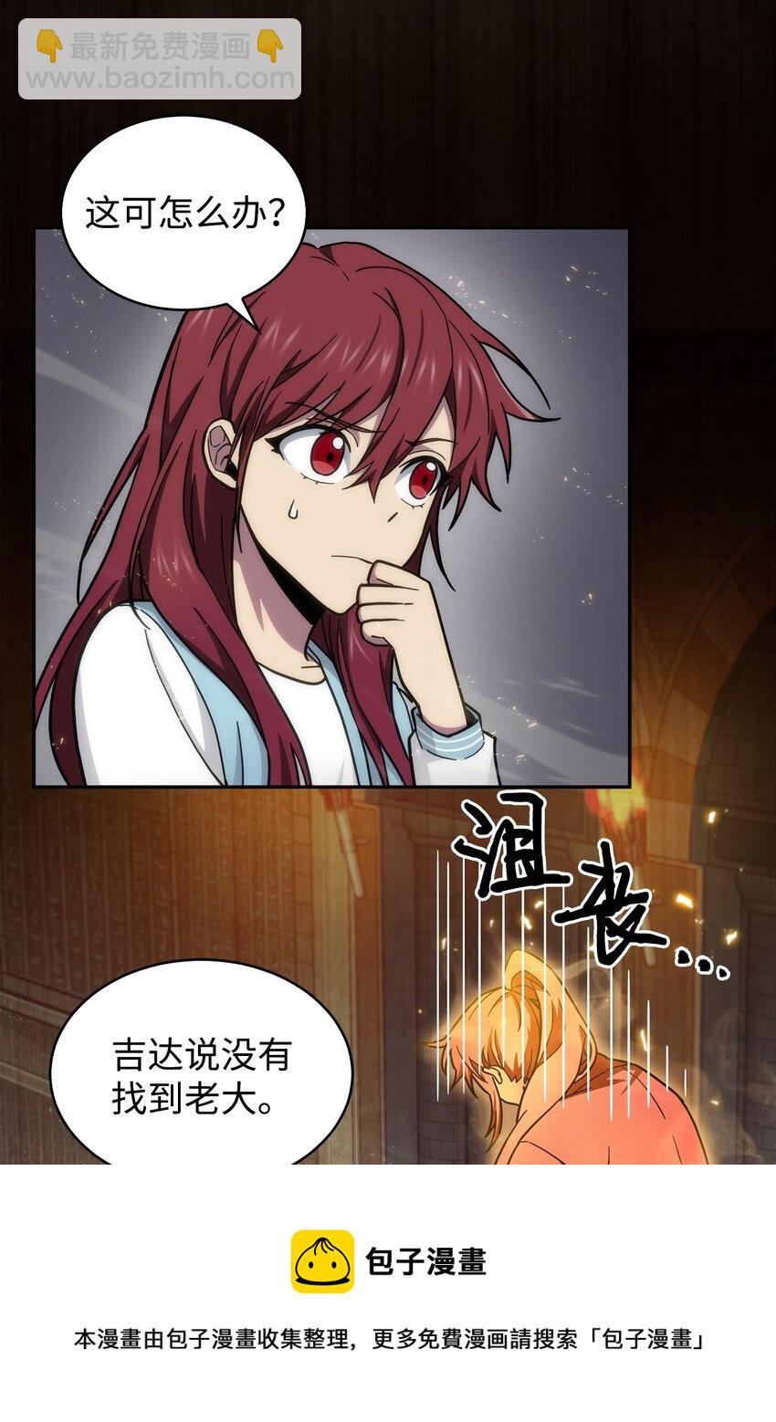 153 小人得志36