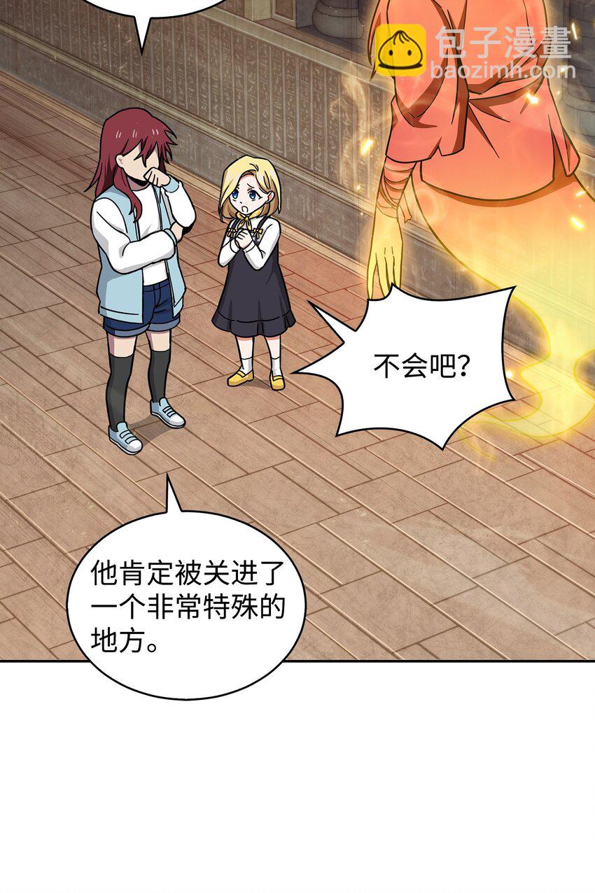 153 小人得志37
