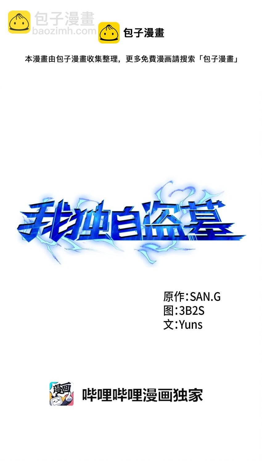 153 小人得志4