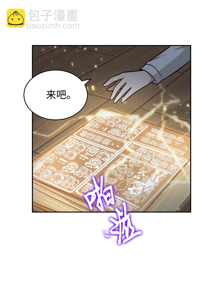 153 小人得志45