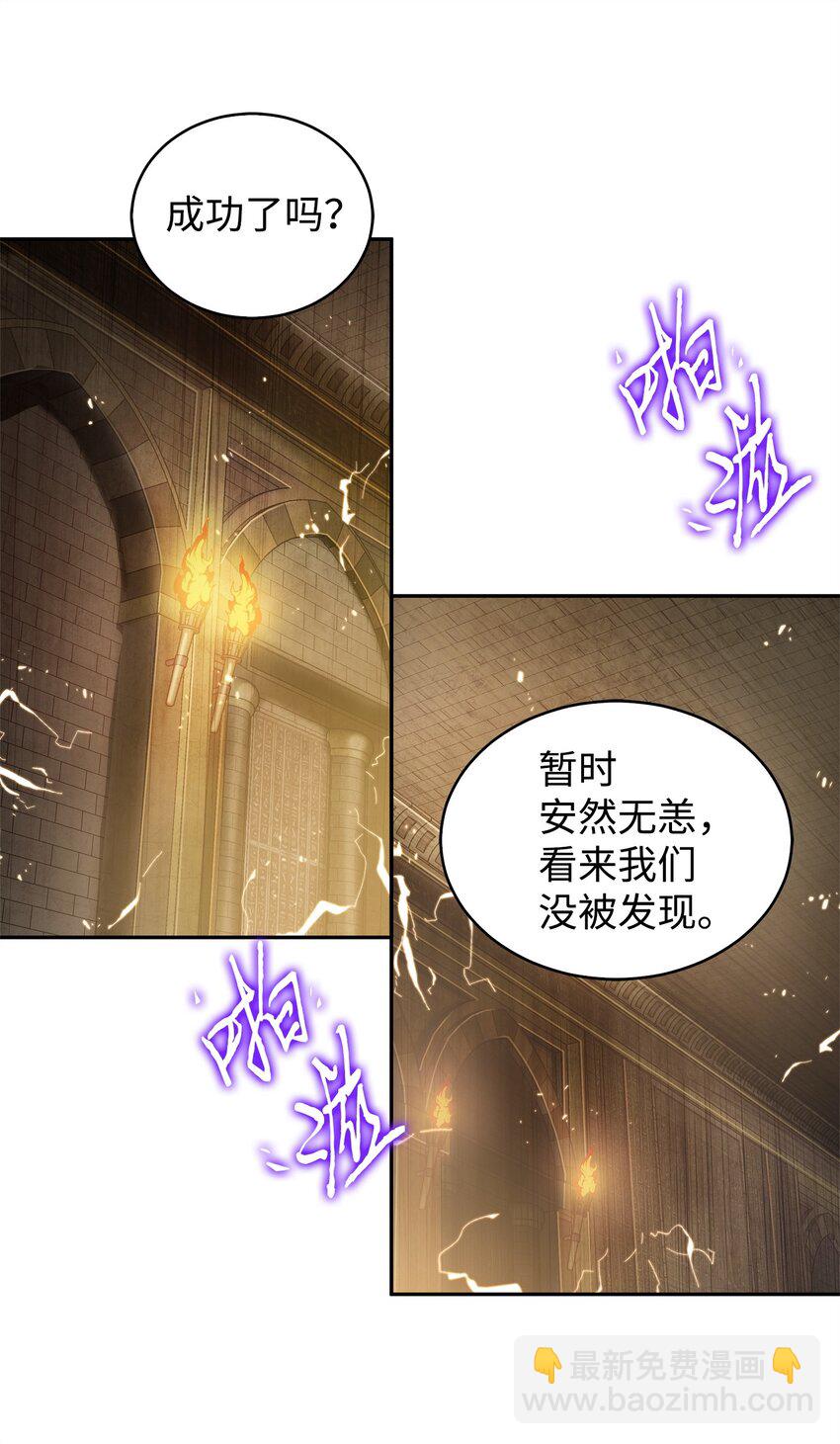 153 小人得志51