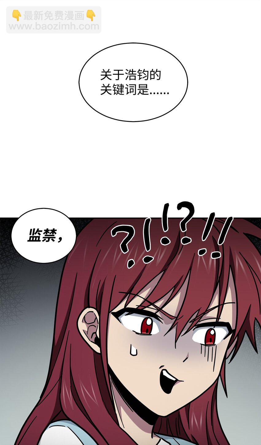 153 小人得志54
