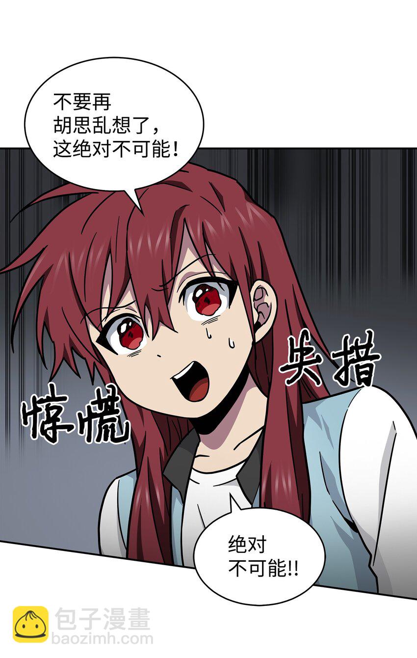 153 小人得志61
