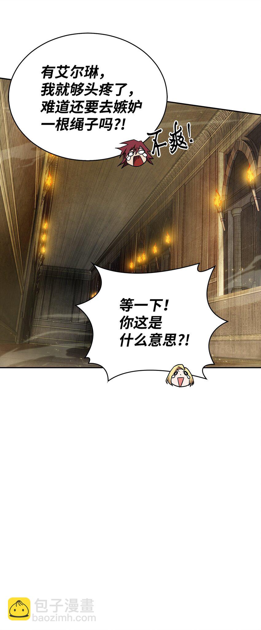 153 小人得志62