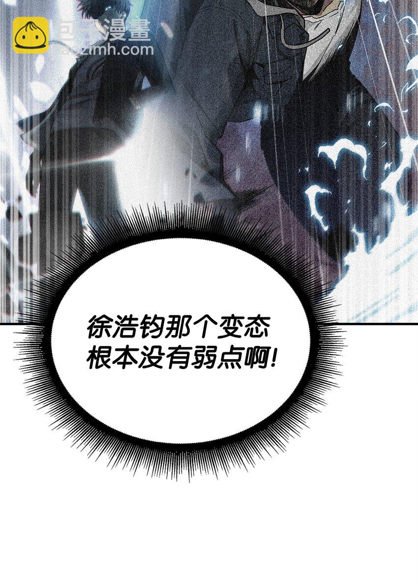 153 小人得志7