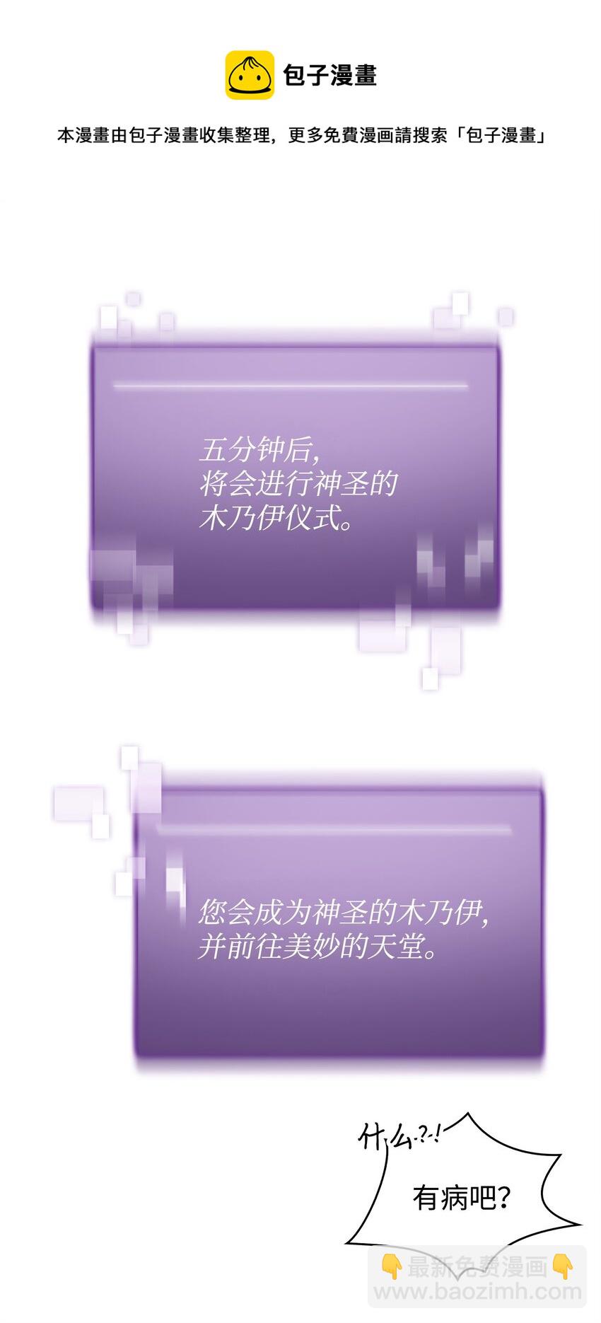 153 小人得志72