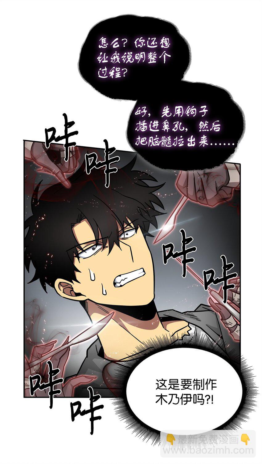 153 小人得志74
