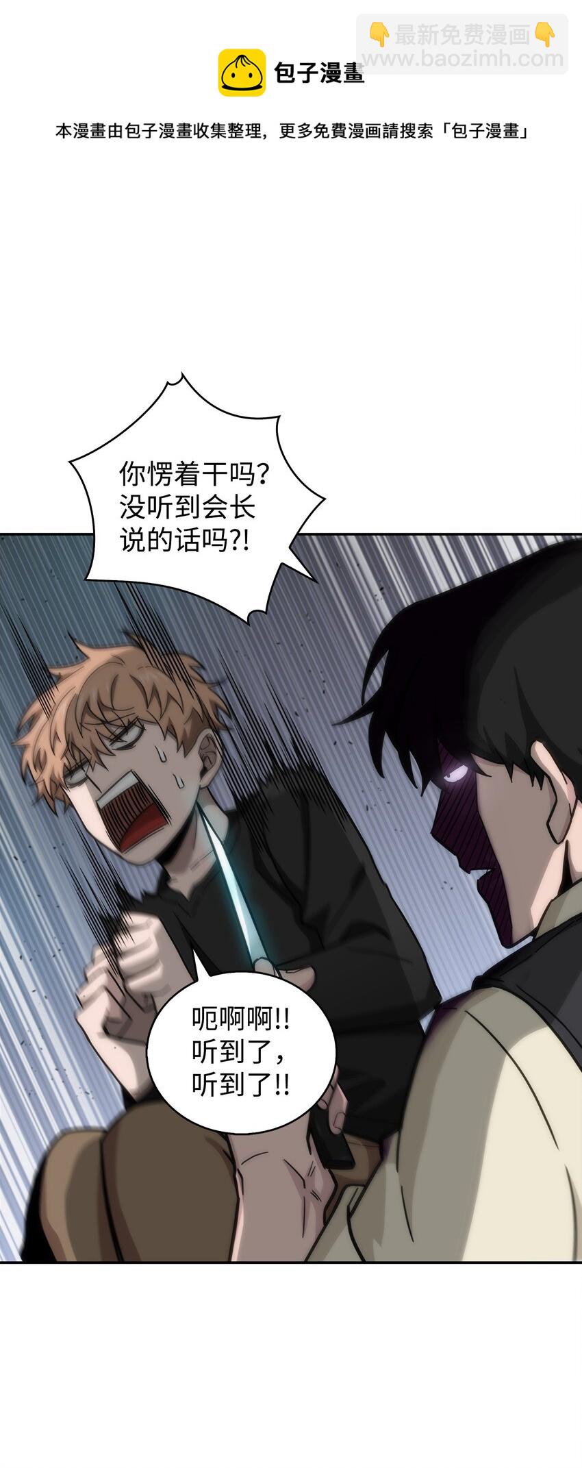 153 小人得志8