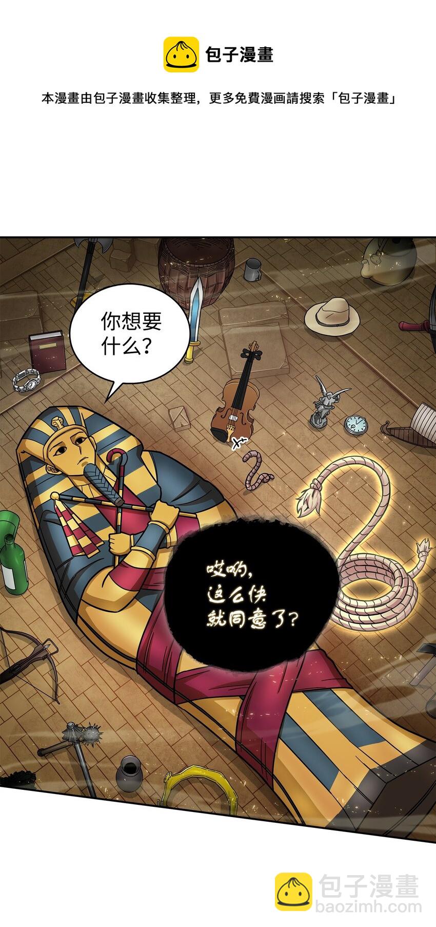 153 小人得志80
